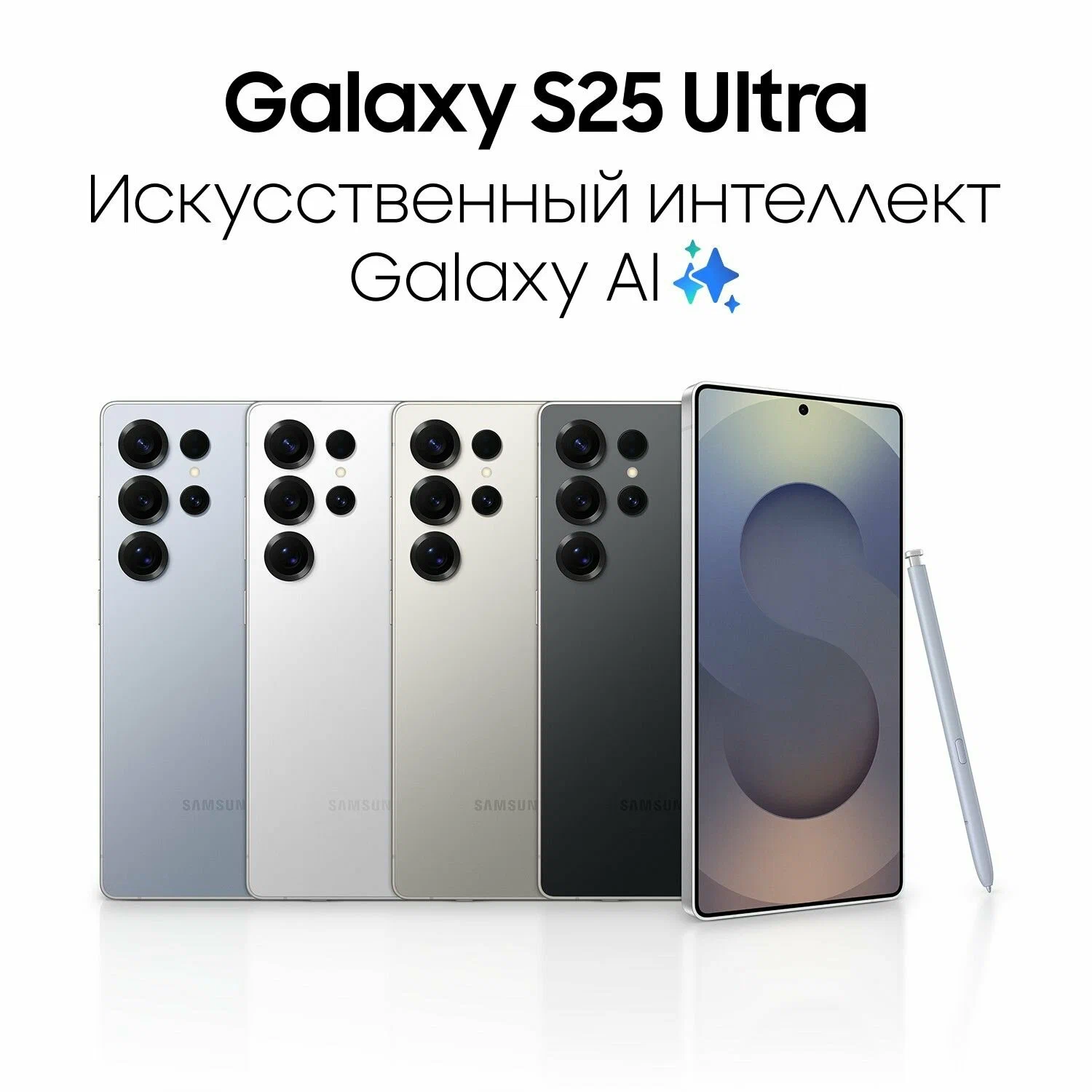 Смартфон Samsung Galaxy S25 Ultra 12/512 ГБ Titanium Black SM-S938B/DS черный EU изображение 8