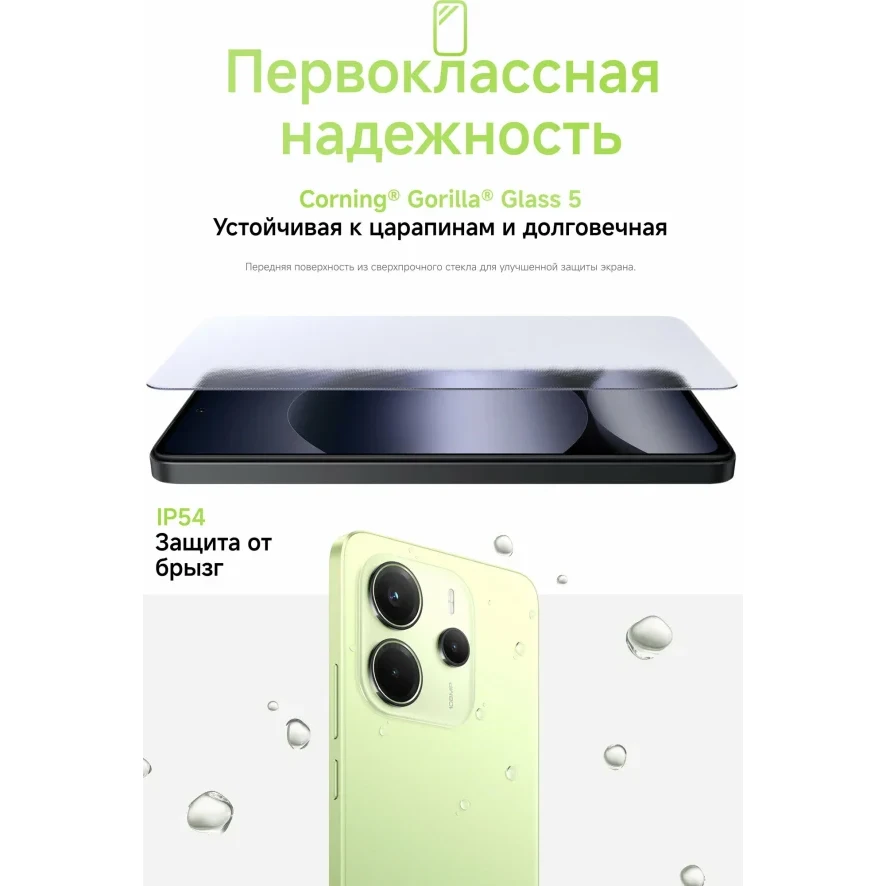 Смартфон Xiaomi Redmi Note 14 8/256Gb NFC Midnight Black (EU) изображение 21