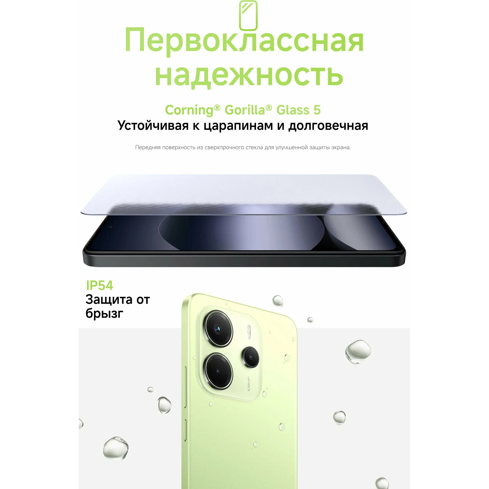 Смартфон Xiaomi Redmi Note 14 8/256Gb NFC Midnight Black (EU) изображение 21