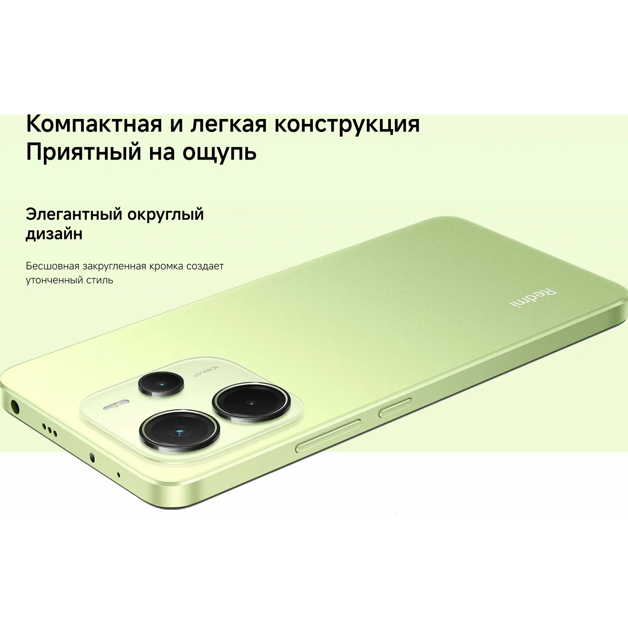Смартфон Xiaomi Redmi Note 14 8/256Gb NFC Midnight Black (EU) изображение 26