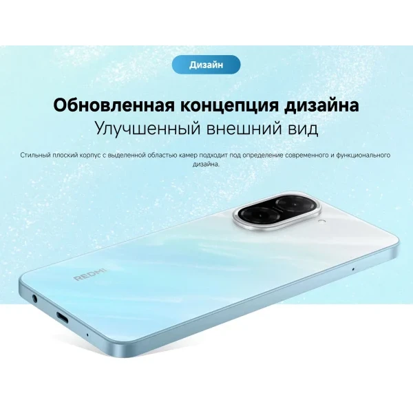 Xiaomi Смартфон Redmi A5, 4/128 ГБ, GL, 1640x720 6.88'' IPS, Dual nano SIM, черный 4/128 ГБ RU, Dual nano SIM, черный изображение 16