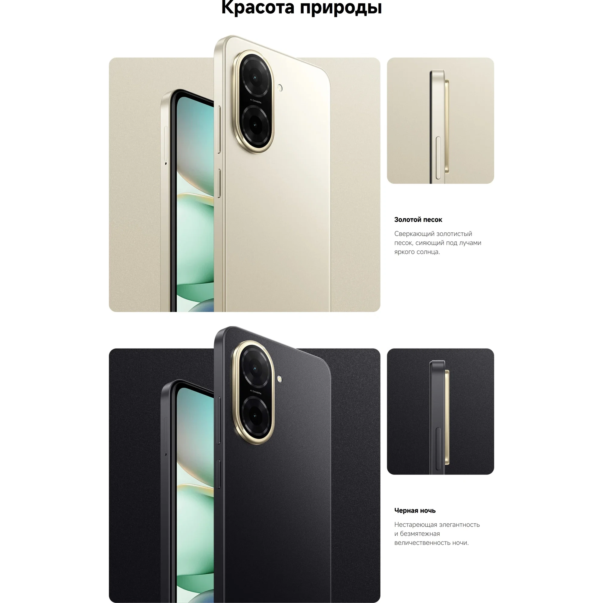 Xiaomi Смартфон Redmi A5, 4/128 ГБ, GL, 1640x720 6.88'' IPS, Dual nano SIM, черный 4/128 ГБ RU, Dual nano SIM, черный изображение 18