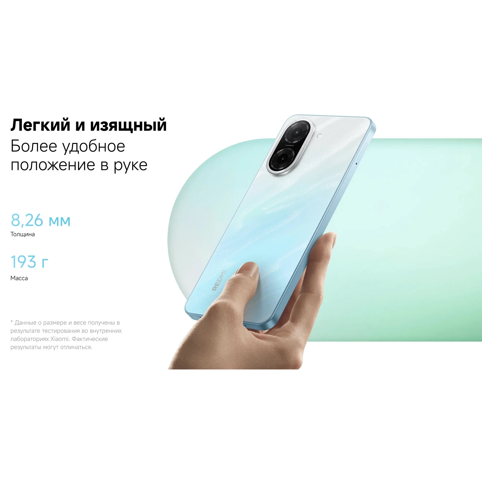 Xiaomi Смартфон Redmi A5, 4/128 ГБ, GL, 1640x720 6.88'' IPS, Dual nano SIM, черный 4/128 ГБ RU, Dual nano SIM, черный изображение 19