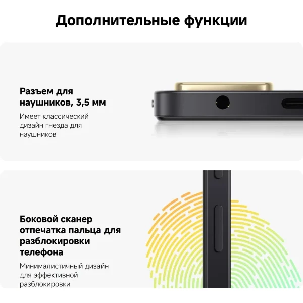 Xiaomi Смартфон Redmi A5, 4/128 ГБ, GL, 1640x720 6.88'' IPS, Dual nano SIM, черный 4/128 ГБ RU, Dual nano SIM, черный изображение 25