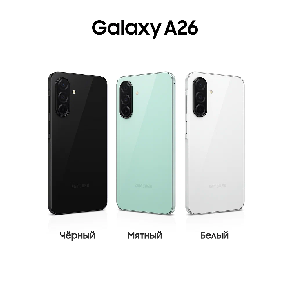 Смартфон Samsung Galaxy A26 6/128Gb, Dual nano SIM, черный (Black) изображение 3