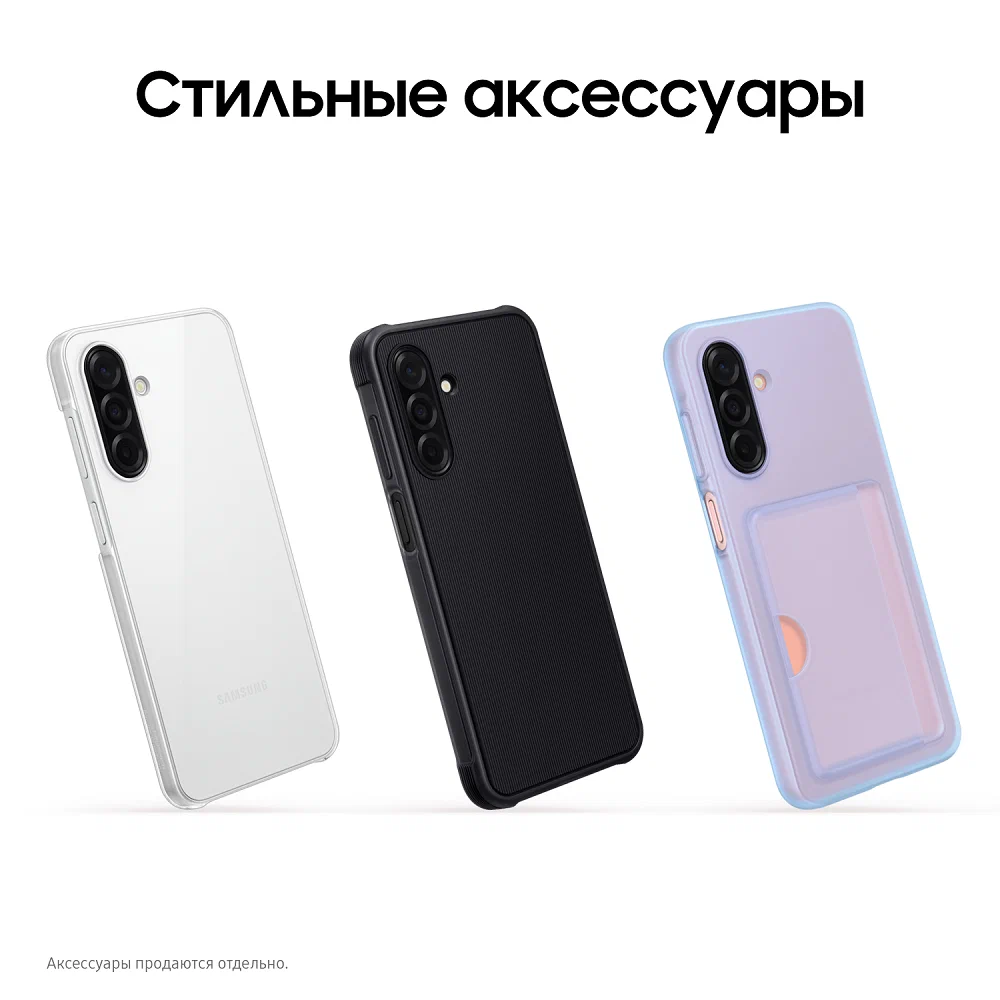 Смартфон Samsung Galaxy A26 6/128Gb, Dual nano SIM, черный (Black) изображение 10
