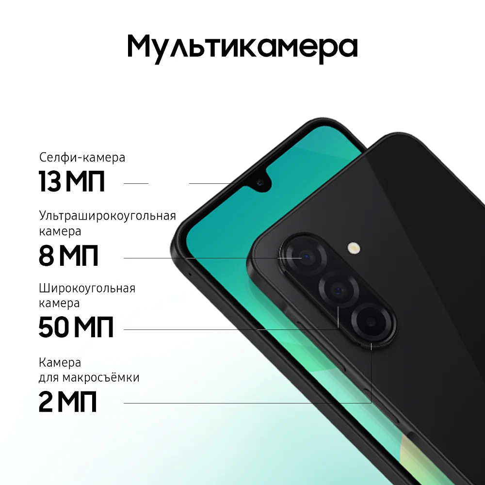 Смартфон Samsung Galaxy A26 6/128Gb, Dual nano SIM, черный (Black) изображение 6