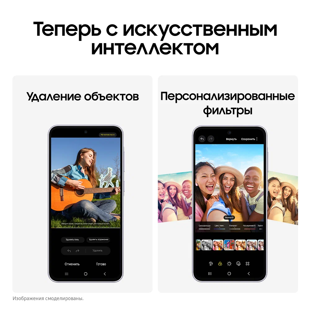Смартфон Samsung Galaxy A36, 8/128 ГБ, Lime (Светло-зелёный), Global EU изображение 5