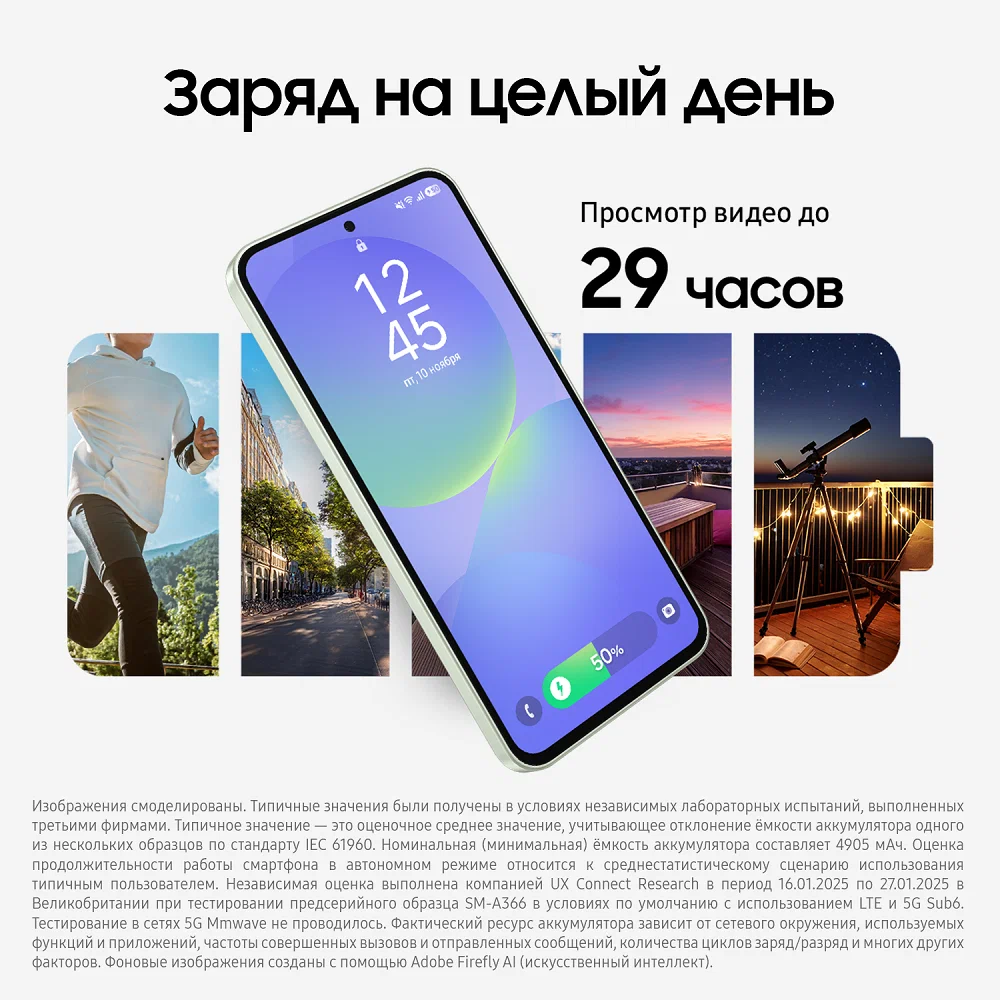 Смартфон Samsung Galaxy A36, 8/128 ГБ, Lime (Светло-зелёный), Global EU изображение 7