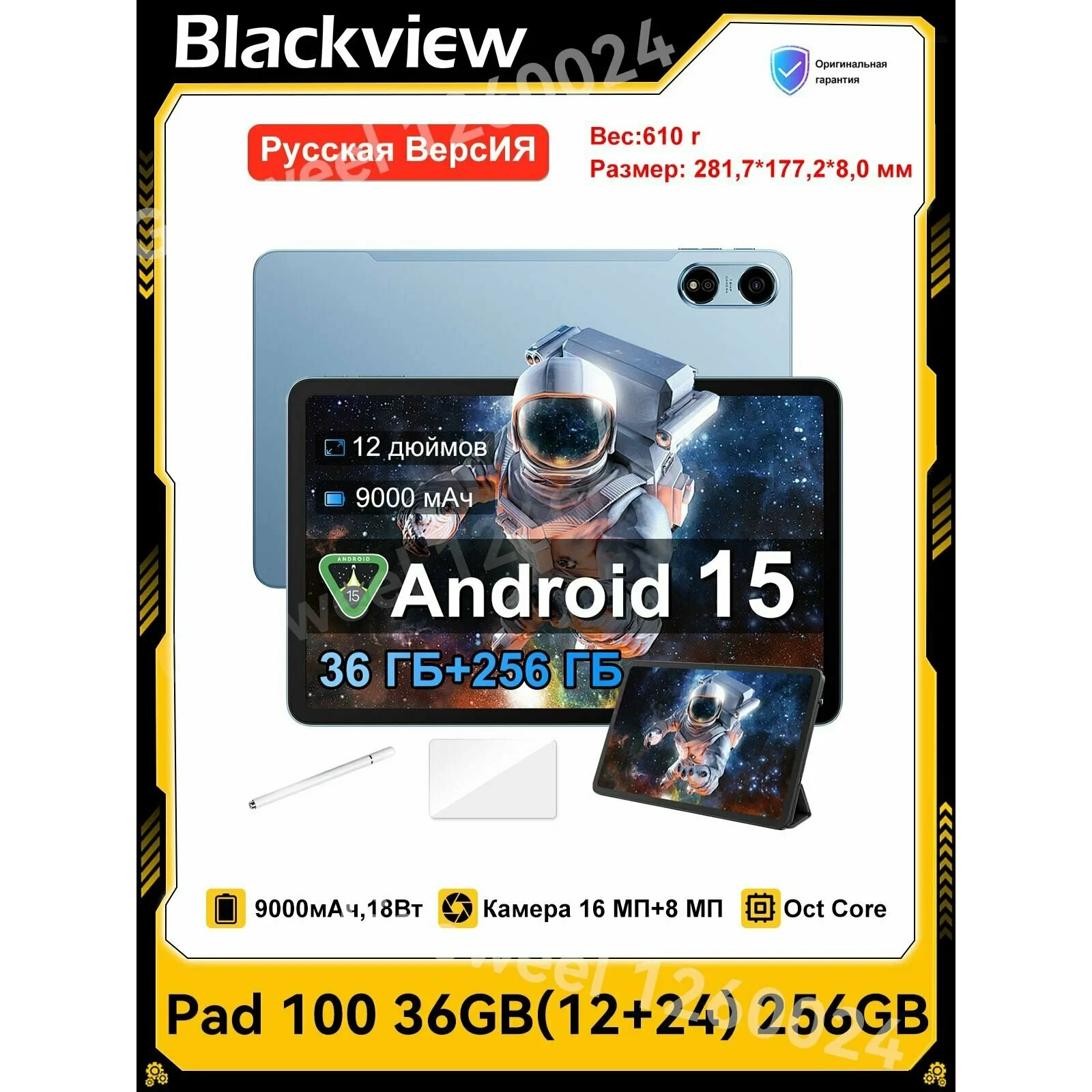 Планшет Blackview OSCAL PAD100 12+24/256Gb Dual nano-sim Blue (Синий) изображение 14