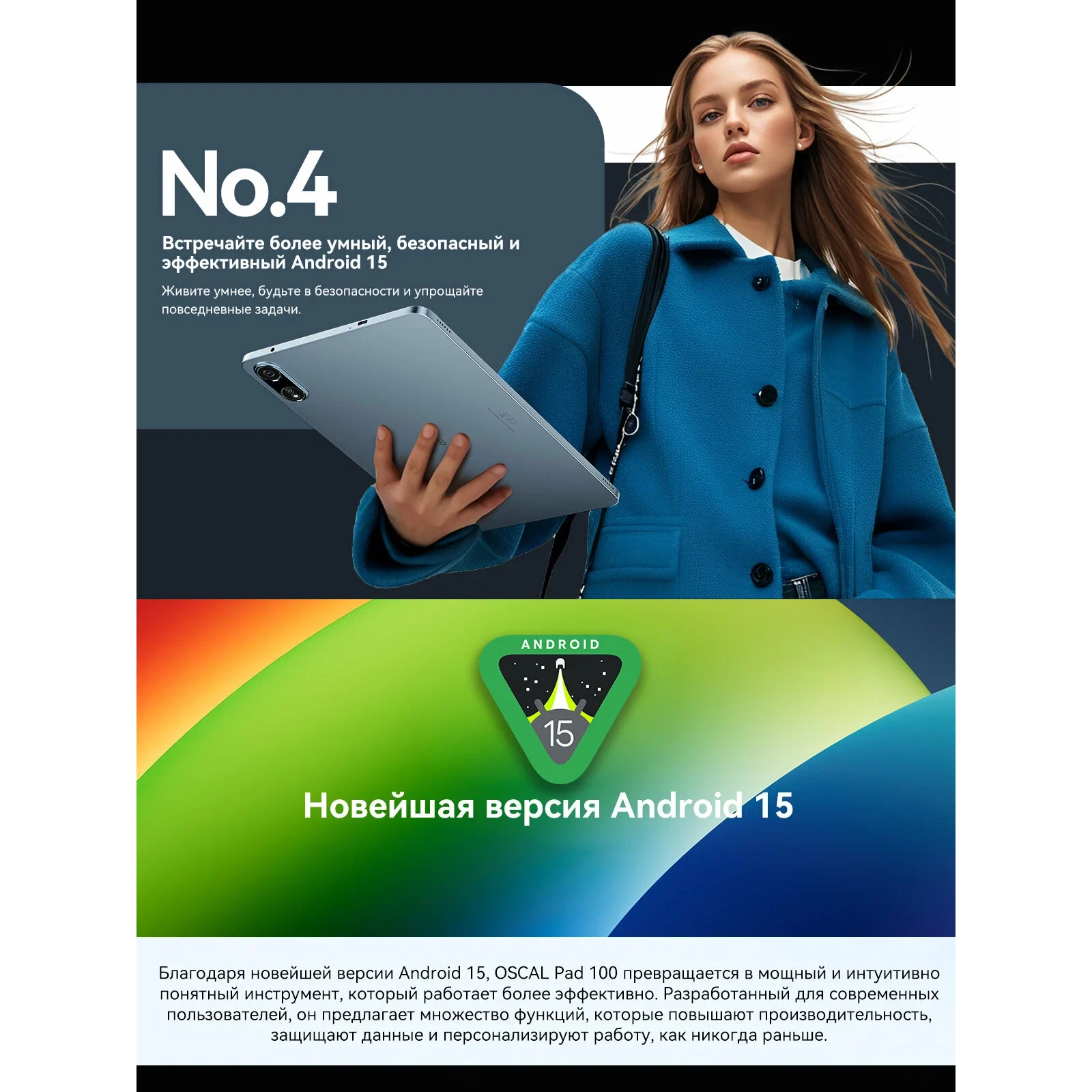 Планшет Blackview OSCAL PAD100 12+24/256Gb Dual nano-sim Blue (Синий) изображение 20