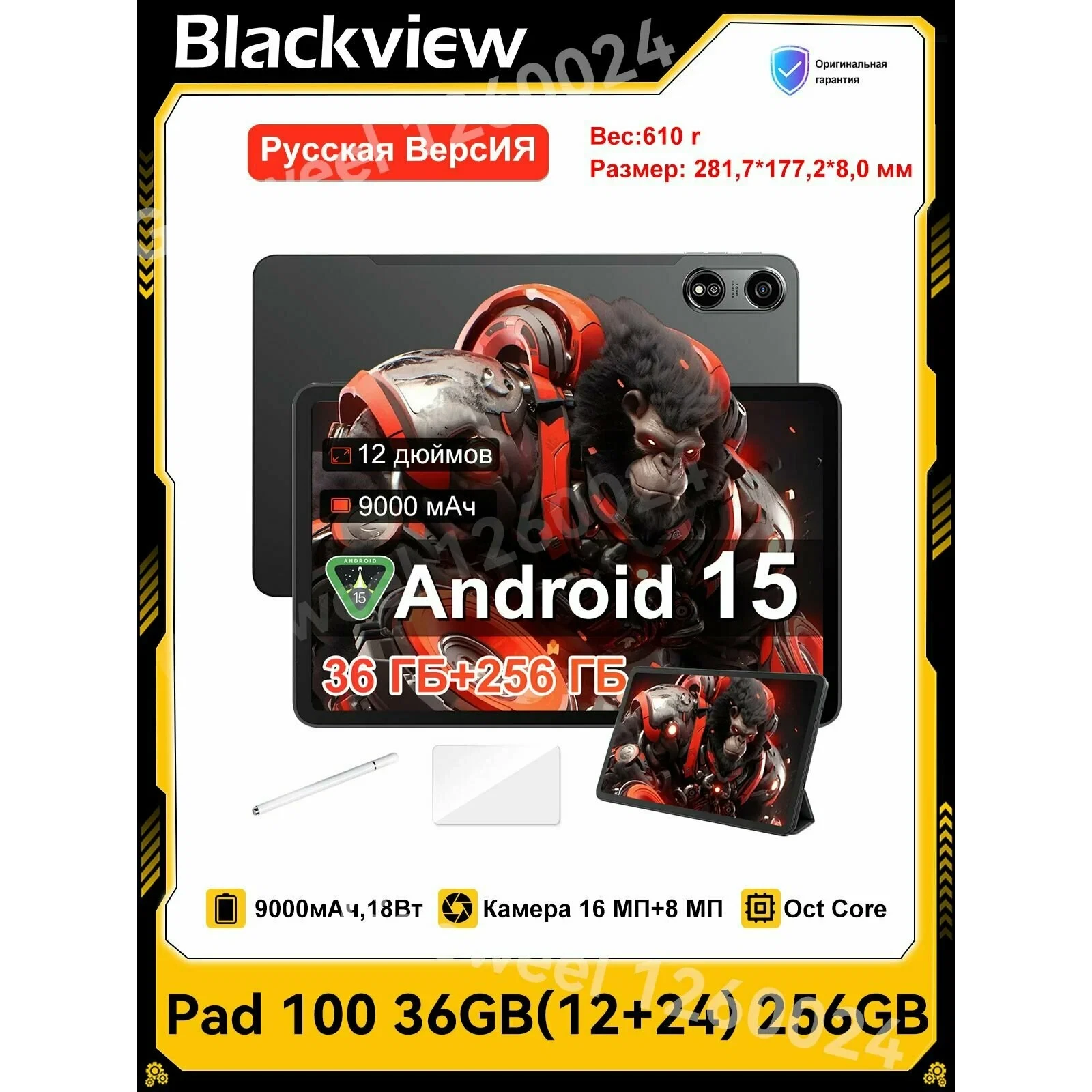 Планшет Blackview OSCAL PAD100 12+24/256Gb Dual nano-sim Grey (Серый) изображение 2