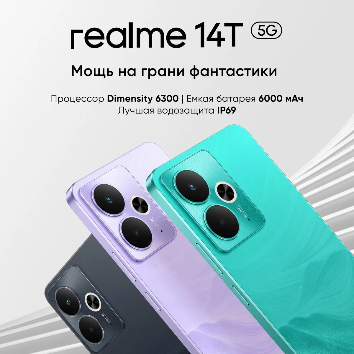 Смартфон realme 14T 8/256 ГБ RU (EAC), Dual: nano SIM, зеленый/green изображение 5