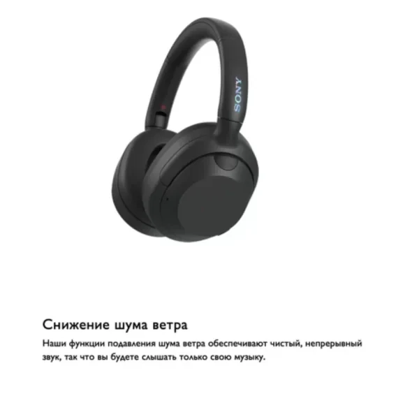 Беспроводные наушники Sony WH-ULT900N, HeadPhone Black (черные) изображение 12